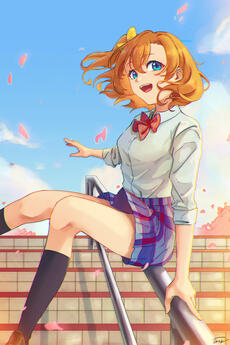 Honoka